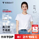 拇指白小T純棉二代短袖T恤男女防沾水夏圓領(lǐng)白小丅2件裝 女白+白 L 