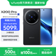 vivo X200 Pro 藍晶x天璣9400芯片蔡司2億APO超級長(cháng)焦 藍圖影像芯片V3+  OriginOS5 AI 手機 辰夜黑 16GB+512GB 官方標配