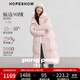 紅袖【pengpeng絨】高檔羽絨服冬季2024新款女裝千金風(fēng)連帽保暖長(zhǎng)外套 水粉紅170 M