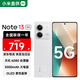 小米（MI）Redmi 紅米Note13 5G 國家補貼 超細四窄邊OLED直屏 小米紅米智能手機 星沙白 8GB+256GB 【官方標配】