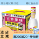 正大飲品鮮果蜂蜜水350ml*6瓶整箱裝 青金桔味蜂蜜水分離式飲料 百香果蜂蜜水350ML*6瓶