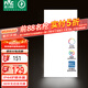 雷士（NVC）廚房燈國(guó)家補(bǔ)貼led集成吊頂吸頂燈鋁扣板衛(wèi)生間平板無(wú)邊框面板燈