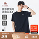 駱駝（CAMEL）男裝三防短袖t恤男春夏季圓領(lǐng)戶外山系休閑半袖體恤M15BAQR082