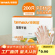 特美居抽取式一次性手套食品級加厚PE塑料衛生手套戶(hù)外露營(yíng)野餐防水防油 盒裝PE手套【200只】