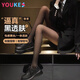 優(yōu)棵樹(shù)黑透膚光腿神器女秋冬高腰收腹提臀連褲襪保暖黑絲超透加絨打底褲 黑透膚連腳【200g/10-25°c】 1條 均碼 【適合80-150斤/155-175cm】