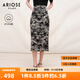 艾諾絲雅詩【商場同款】春秋季新品國風(fēng)碎花包臀裙小個子半身裙女30813599 水墨提花 S