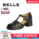 百麗（Belle）時(shí)尚編織羅馬鞋女粗跟增高豬籠涼鞋B7W1DCL4 黑色 37 (235mm)