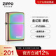 ZIPPO打火機之寶防風(fēng)煤油 金幻彩-PVD浸染 生日禮物送老公送男友 單機