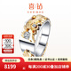 喜鉆中國風(fēng)18K金鉆石戒指龍的傳人鉆石男戒訂婚結婚鉆戒送禮生日禮物 18K金共6分(主5分+副1分）
