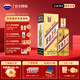 茅臺(tái)（MOUTAI）王子酒 金王子 醬香型高度白酒 53度 500ml 宴請(qǐng)送禮 婚宴喜酒 53度 500mL 1瓶