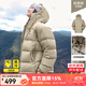 駱駝?dòng)鸾q服男[淘氣包]加厚保暖氣凝膠隔熱防潑水面包羽絨服女 A34CAPN750B，奶茶棕 ，中性款 S