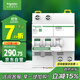 施耐德電氣 空開帶漏電保護斷路器2P C63A 家用總閘帶漏?？諝忾_關 R9D47263