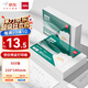 得力（deli） 珊瑚?？瞻讘{證打印紙發(fā)票版210*140mm 適用金蝶用友財(cái)務(wù)軟件 空白單據(jù) 500張/包 80g紙張BR198