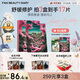 FAN BEAUTY DIARY范冰冰同款龍血面膜32ml*5片 補水舒緩修護改善敏肌 fanbeauty