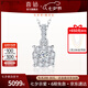 喜鉆七夕禮物星光鉑金鉆石吊墜女群鑲鉆石項(xiàng)鏈百搭鎖骨鏈送女友生日禮 約2克拉效果共50分DE色-現(xiàn)貨