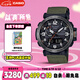 卡西歐（CASIO）手表男PROTREK編制表帶光動能電子日韓表送男友七夕PRW-6600YB-3