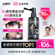 【推薦下單3瓶】達霏欣 米諾地爾酊搽劑生發(fā)噴霧5%濃度60ml/瓶脫發(fā)生發(fā)液【男士地中海專(zhuān)用】防脫生發(fā)育發(fā)發(fā)際線(xiàn)增長(cháng)液洗發(fā)水脫發(fā)斑禿泡沫凝膠達菲欣京東自營(yíng)買(mǎi)藥