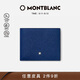 萬(wàn)寶龍MONTBLANC全粒面小牛皮藍色短款錢(qián)包錢(qián)夾130812中秋節禮物