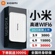 小米優(yōu)選2025款移動(dòng)隨身5G無(wú)線(xiàn)網(wǎng)wi絡(luò )fi6無(wú)限流量全國通用路由器7 5G全網(wǎng)通【至臻版WiFi6】提速4999%
