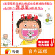 牙婆婆系列 張思萊親情推薦 尚童童書 好習(xí)慣繪本 刷牙 牙齒健康 身體健康 孩子成長 漫畫 男孩女孩 尋寶記 歷史 百科全書 書 書籍 好習(xí)慣培養(yǎng) 西游記 連環(huán)畫 繪本球球故事書圖書 牙婆婆