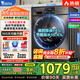 小天鵝（LittleSwan）滾筒洗衣機全自動(dòng) 10/12公斤大容量超薄機身冷水洗 1.1高洗凈比 除菌除螨 以舊換新 家電國家補貼 【10公斤非烘干V23PRO】節能智能洗+健康除螨