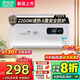Heiai電熱水器雙膽扁桶60升 小體積內(nèi)膽免清洗一級能效 出水?dāng)嚯娦∷{(lán)瓶藍(lán)鯨智能雙殺菌 【40L】2200W 超薄旋鈕數(shù)顯+雙膽速熱 自行安裝