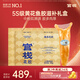 官棧5S黃花魚(yú)膠禮盒100g花膠干貨筒營(yíng)養(yǎng)滋補(bǔ)營(yíng)養(yǎng)中秋禮盒禮品送禮
