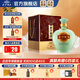 金沙回沙酒 封壇原漿 醬香型白酒 貴州金沙醬酒 純糧 53度 1500mL 1壇