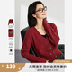 梵希蔓法式紅色短款V領(lǐng)毛衣女2025年秋季新款小香風(fēng)開衫外套上衣 73508 棗紅色 L