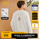 卡賓（CABBEEN）【小熊刺繡】圓領衛(wèi)衣男2024秋季新款潮牌休閑圓領長袖上衣 漂白色02 L /175/50