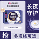 Kotex 放肆睡花瓣扇尾 夜用衛生巾 經(jīng)典放肆睡 280mm 8片