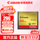 閃迪（SanDisk） 存儲卡 單反相機 微單相機內存卡 CF存儲卡 / CFexpress Type B型內存卡 64G 120MB/s至尊極速CF卡