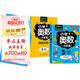 小學(xué)奧數一點(diǎn)就通+培優(yōu)訓練（全2冊） 五年級同步專(zhuān)項應用題奧數題一點(diǎn)就通教材教程強化口算練習冊