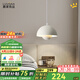 鹿家良品（LUUGAA）花苞燈臥室床頭吊燈氛圍燈現(xiàn)代簡約餐廳燈玄關(guān)中山燈具 【薦】三色光9W啞光奶泥色
