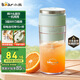 小熊（Bear）七夕情人節(jié)禮物 榨汁杯 家用便攜式榨汁機 水果果蔬果汁機 碎冰小型果汁杯LLJ-E03U1【國家補貼】