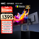 HKC 27英寸4K顯示器超清75Hz雙模144Hz IPS屏10bit HiDPI技術(shù)HDR400 Type-C90W辦公mac筆電外接T2755U