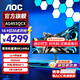 AOC愛(ài)攻AGON 49英寸顯示器4K 臺式電腦屏HDR400曲面帶魚(yú)屏電競游戲炒股大屏幕內置音響 準4K 144Hz 準4K 144Hz AG493QCX 官方標配