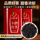 一杯香茶葉紅茶武夷山小種正山250g2025新茶散裝禮盒古樹野茶自己喝送禮