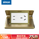 西蒙（SIMON）D6S五孔銅地插座帶阻尼電源地插兩極加兩極帶接地不含底盒