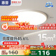 惠普護眼臥室吸頂燈簡約led極簡超薄普瑞中山燈具房間主燈包安裝