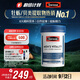 Swisse斯維詩 雄風(fēng)片 男士活力片瑪咖牡蠣精袋鼠精華淫羊藿精力120粒/瓶