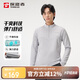 探路者（TOREAD）功能T恤秋冬戶外情侶保暖長袖干爽彈力舒適打底上衣TAJJCM91113