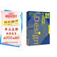 美國(guó)視覺(jué)設(shè)計(jì)學(xué)院用書(shū)·完成設(shè)計(jì)：從理論到實(shí)踐