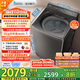 小天鵝（LittleSwan）波輪洗衣機(jī)全自動(dòng) 小烏梅【TB10VE40D】水魔方防纏繞 超微泡 10公斤 家電國(guó)家補(bǔ)貼20% 以舊換新