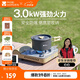 牧高笛（MOBIGARDEN）卡式爐 戶(hù)外露營(yíng)自駕游火鍋野炊瓦斯爐美宴3.0 NX24687001 和風(fēng)沙