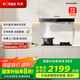 方太（FOTILE）歐式頂吸抽吸排油煙機家用 國家補貼20% 揮手智控24風(fēng)量大吸力 單煙機03-EMD22T （可搭配燃?xì)庠睿? title=