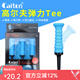 Caiton 高爾夫彈力球釘tee軟膠套球梯球托 彈性軟球釘穩定耐打 T193 藍色 彈力tee 一盒3支