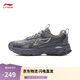 李寧逍遙V2丨跑步鞋男鞋25新款減震回彈復(fù)古跑鞋運(yùn)動(dòng)鞋ARXV007