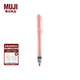 無印良品（MUJI） 熒光筆 4548718121922 學(xué)生文具 橙色