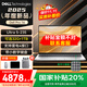 戴爾國家補貼20%DELL Pro 16筆記本電腦2025年新款高性能辦公學(xué)生設計剪輯游戲手提輕薄Latitude筆記本 【補貼20%】Ultra 5-235U-16寸 【熱銷(xiāo)首選】32G內存+1T固